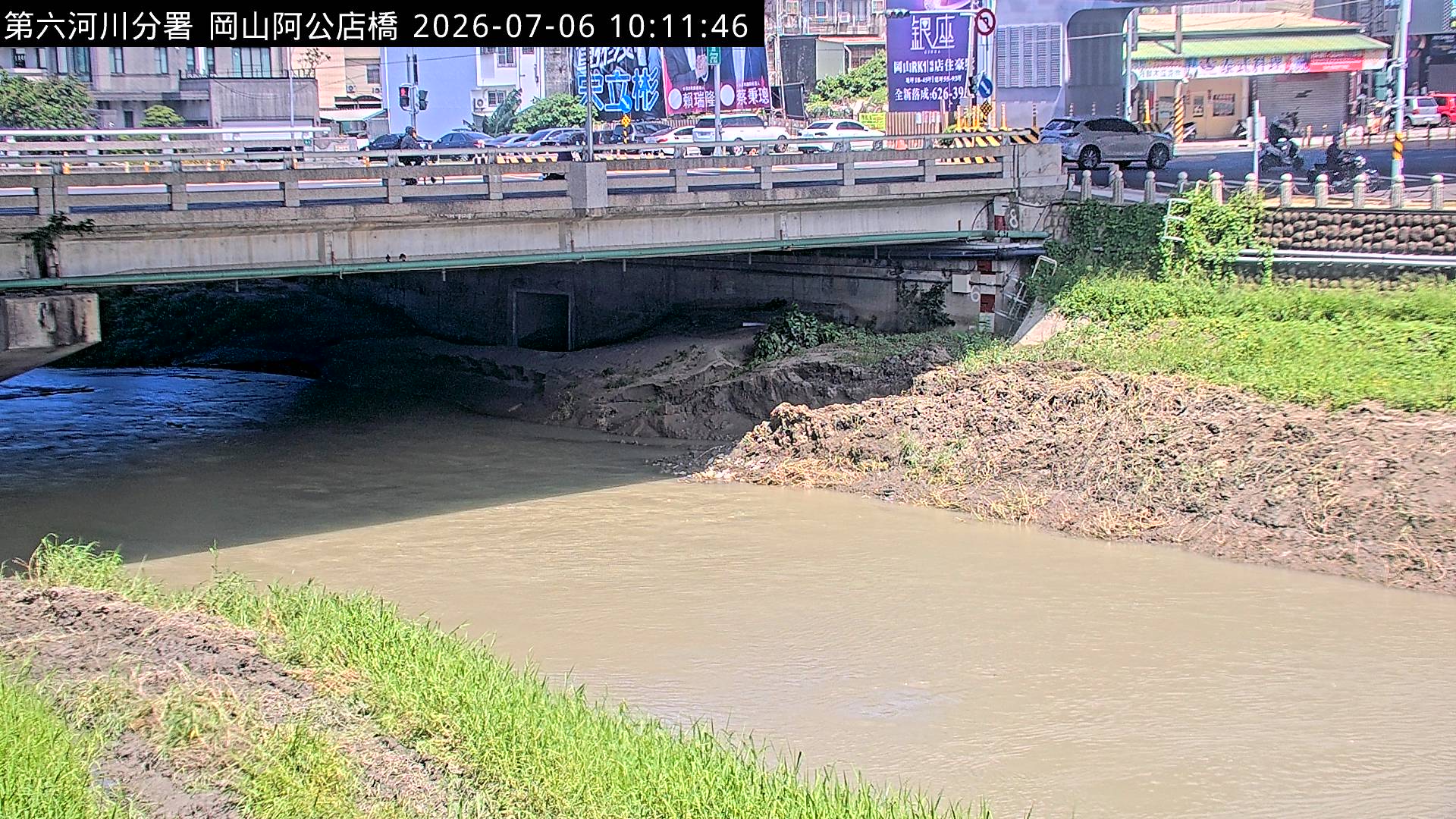 阿公店橋