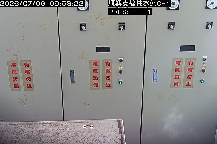 順興支線抽水站