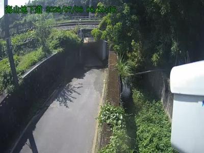 海山地下道