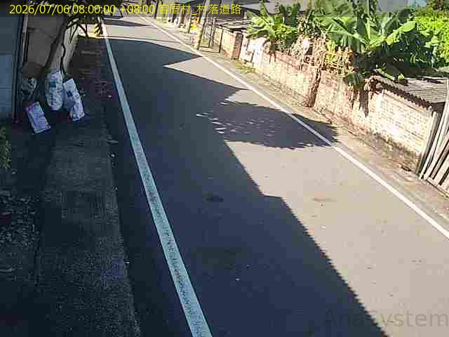 客厝村 村落道路
