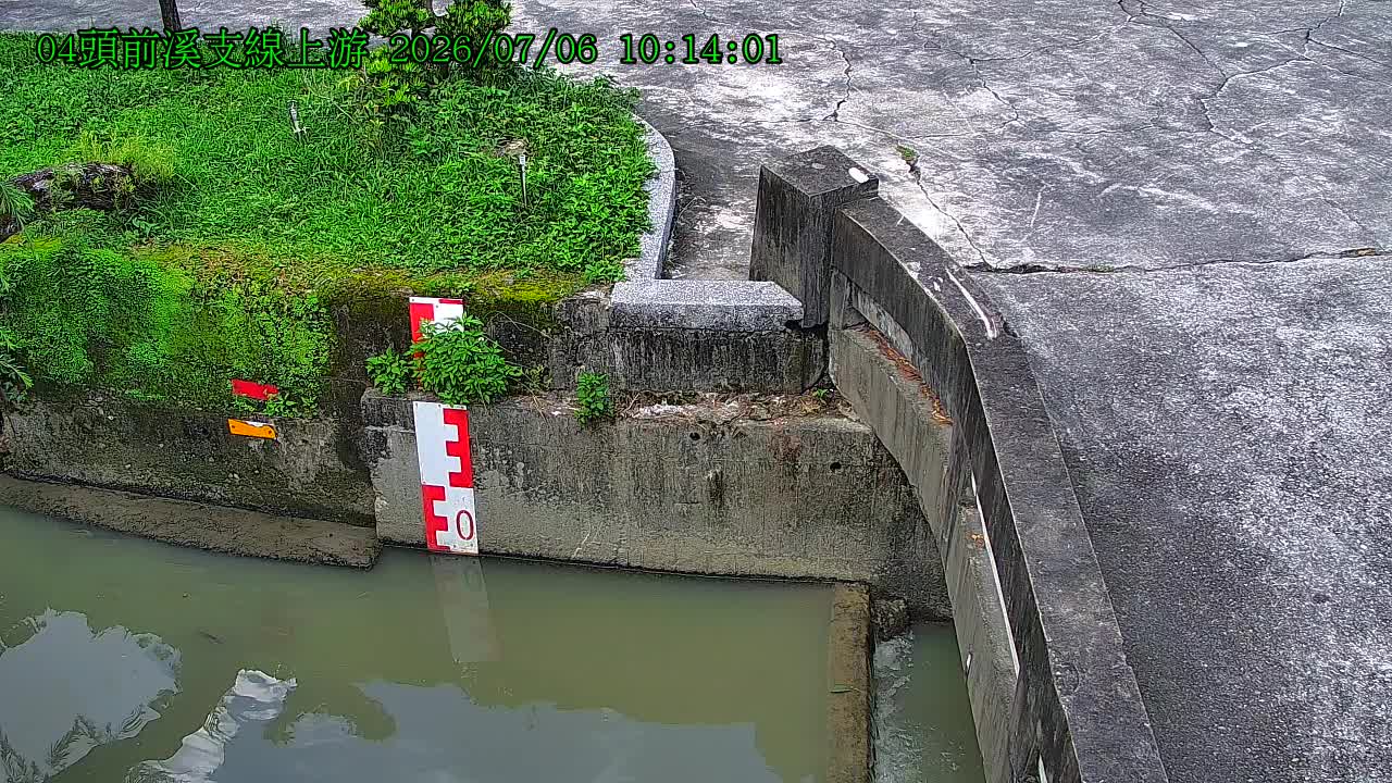 頭前溪支線上游