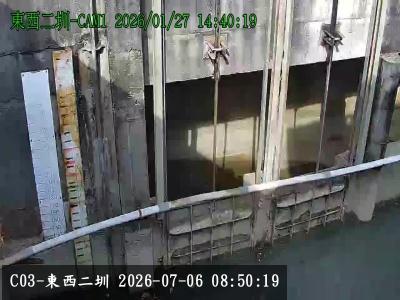 東西二圳