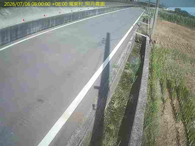 灣東村 阿丹農園