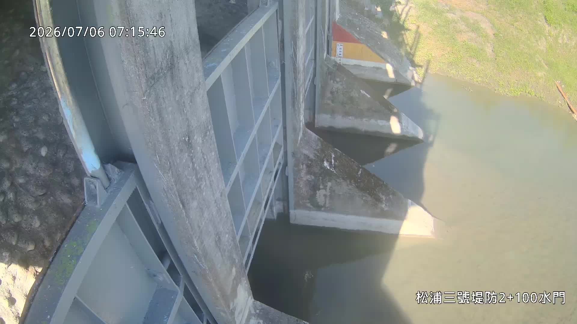 松浦三號堤防 2+100水門