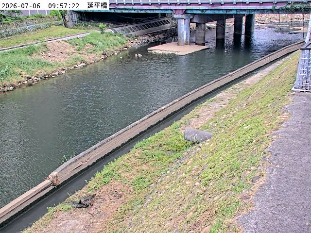 延平橋