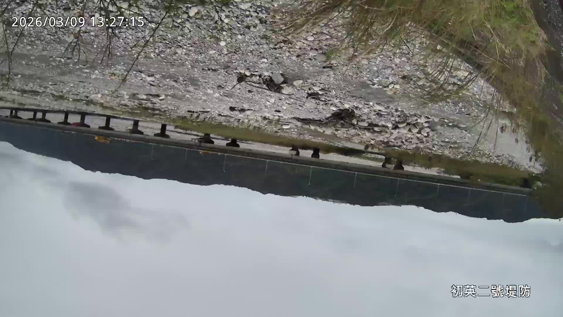 初英二號堤防