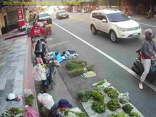中山里 德興路